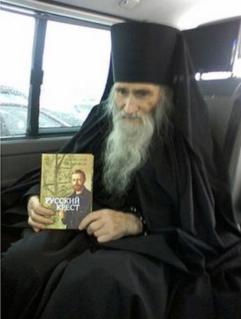 Отец Илий с Русским Крестом